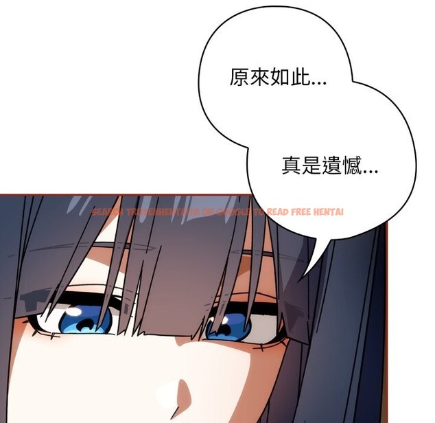 查看漫画調教開關：第二季 - 第26話 - tymanga.com中的4322346图片