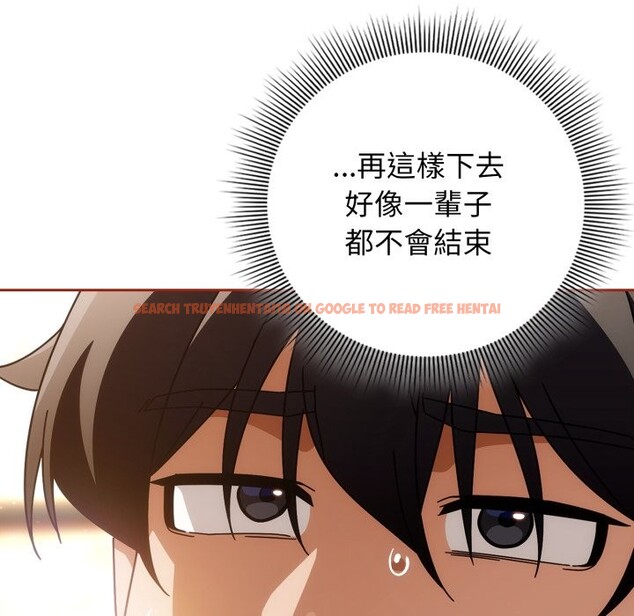 查看漫画調教開關：第二季 - 第26話 - tymanga.com中的4322350图片