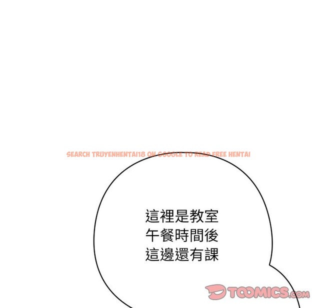 查看漫画調教開關：第二季 - 第26話 - tymanga.com中的4322355图片