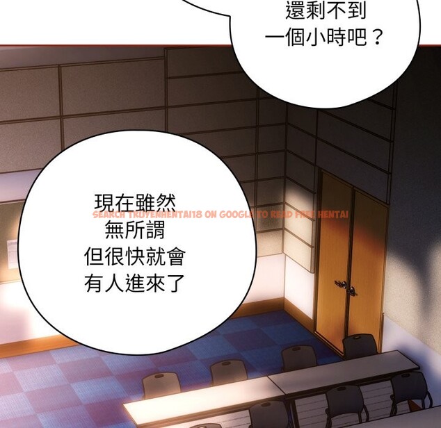 查看漫画調教開關：第二季 - 第26話 - tymanga.com中的4322356图片