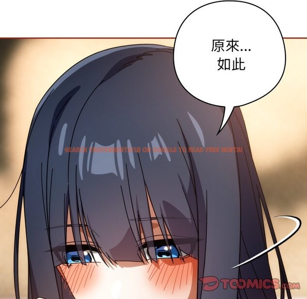 查看漫画調教開關：第二季 - 第26話 - tymanga.com中的4322361图片