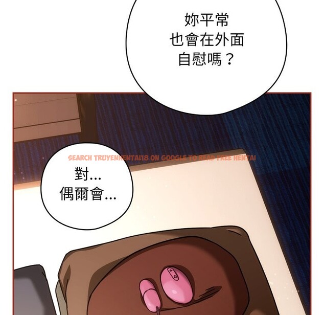 查看漫画調教開關：第二季 - 第26話 - tymanga.com中的4322366图片