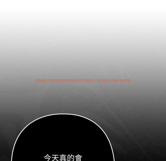 查看漫画調教開關：第二季 - 第26話 - tymanga.com中的4322374图片