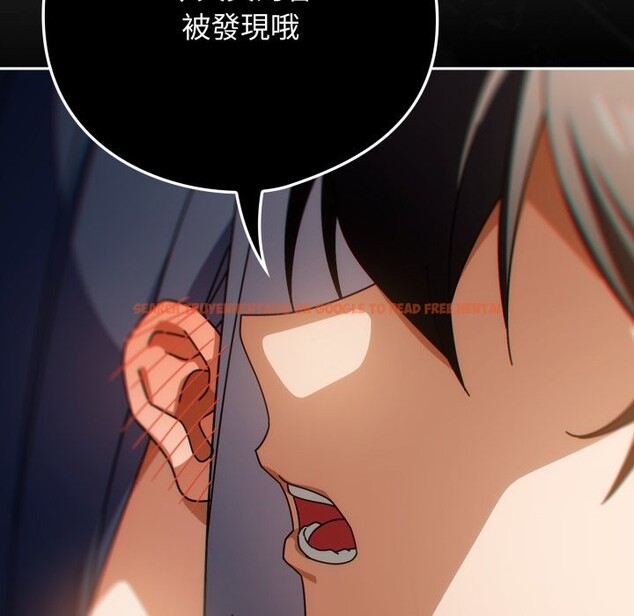 查看漫画調教開關：第二季 - 第26話 - tymanga.com中的4322375图片