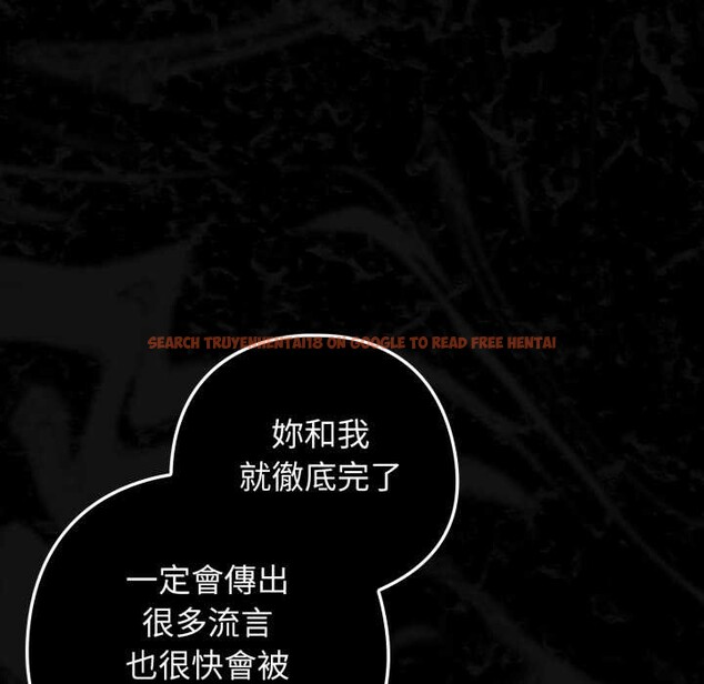 查看漫画調教開關：第二季 - 第26話 - tymanga.com中的4322379图片