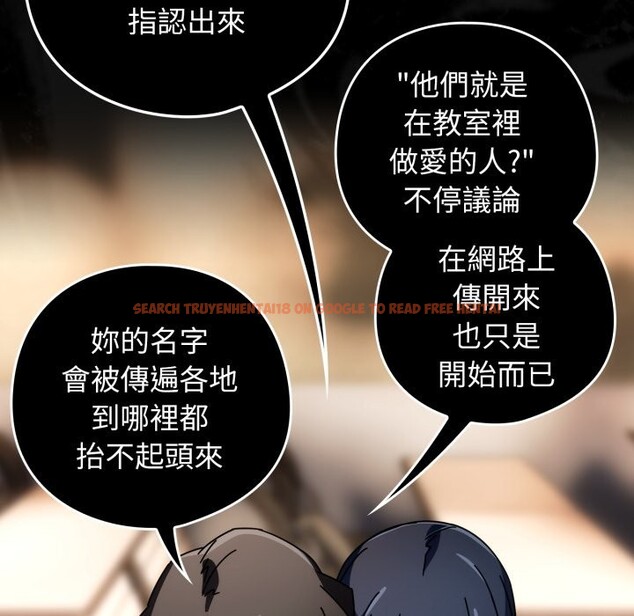 查看漫画調教開關：第二季 - 第26話 - tymanga.com中的4322380图片