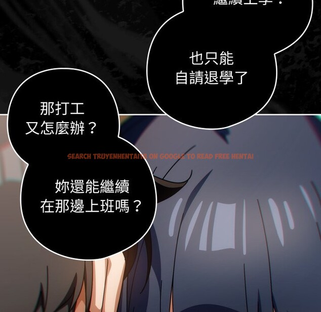 查看漫画調教開關：第二季 - 第26話 - tymanga.com中的4322383图片