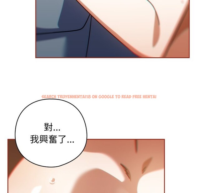 查看漫画調教開關：第二季 - 第26話 - tymanga.com中的4322390图片