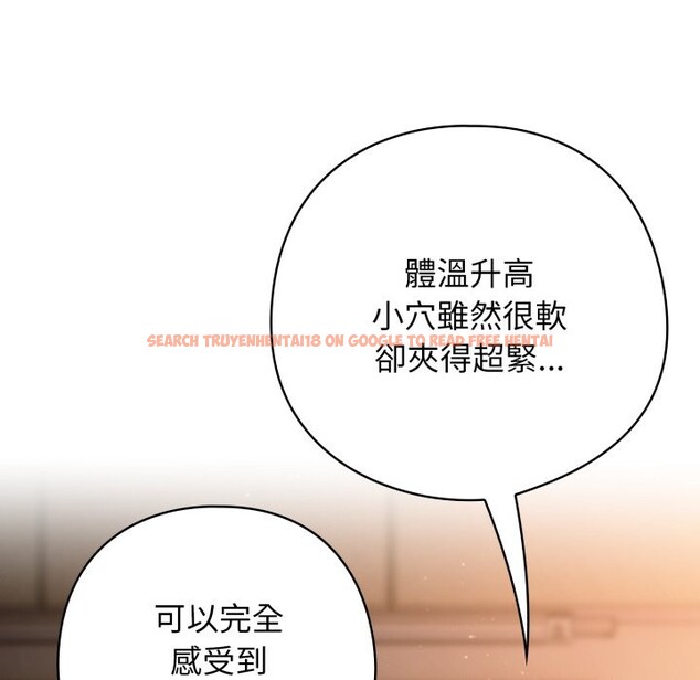 查看漫画調教開關：第二季 - 第26話 - tymanga.com中的4322394图片