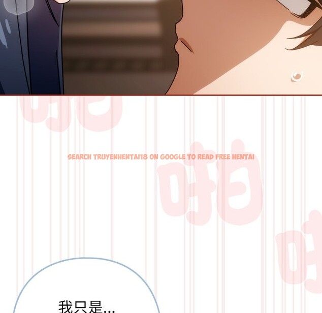 查看漫画調教開關：第二季 - 第26話 - tymanga.com中的4322411图片