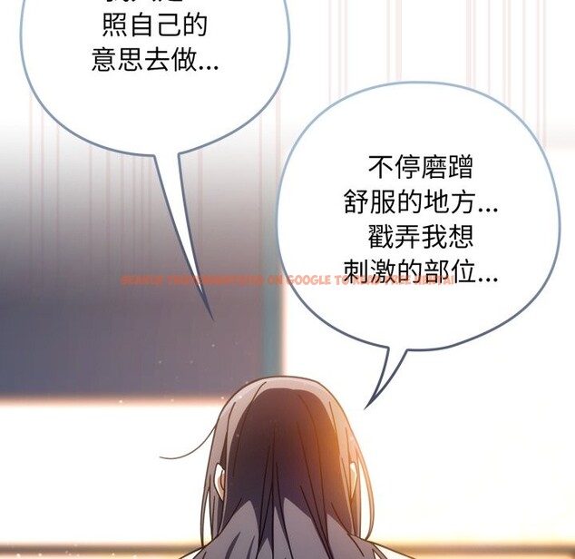 查看漫画調教開關：第二季 - 第26話 - tymanga.com中的4322412图片