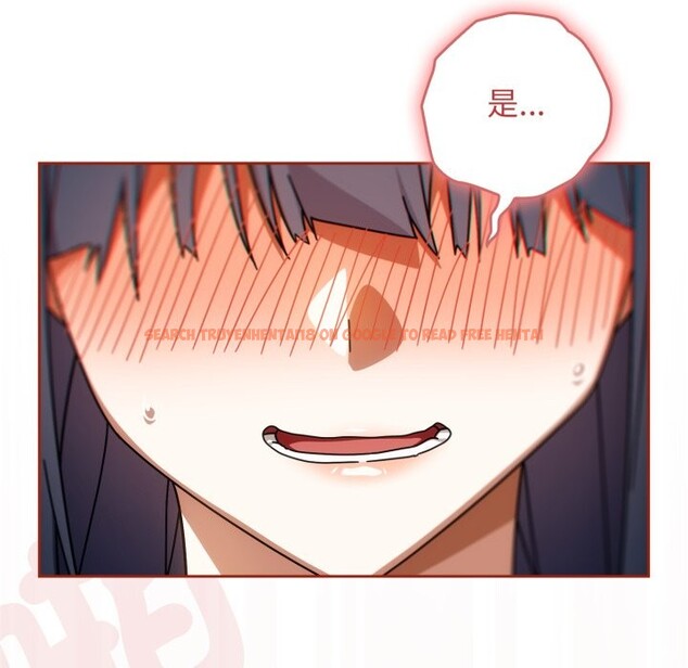 查看漫画調教開關：第二季 - 第26話 - tymanga.com中的4322426图片