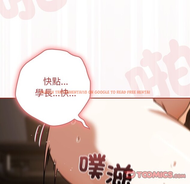 查看漫画調教開關：第二季 - 第26話 - tymanga.com中的4322427图片