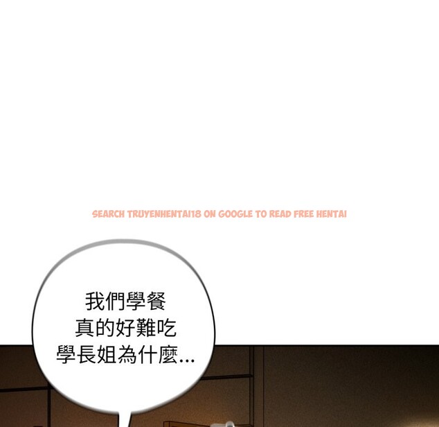 查看漫画調教開關：第二季 - 第26話 - tymanga.com中的4322437图片