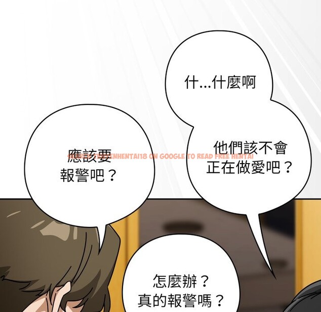 查看漫画調教開關：第二季 - 第27話 - tymanga.com中的4360171图片