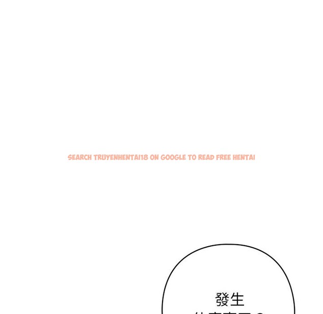 查看漫画調教開關：第二季 - 第27話 - tymanga.com中的4360173图片