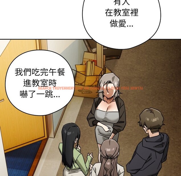 查看漫画調教開關：第二季 - 第27話 - tymanga.com中的4360179图片