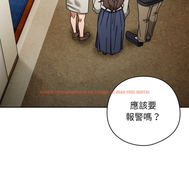 查看漫画調教開關：第二季 - 第27話 - tymanga.com中的4360180图片