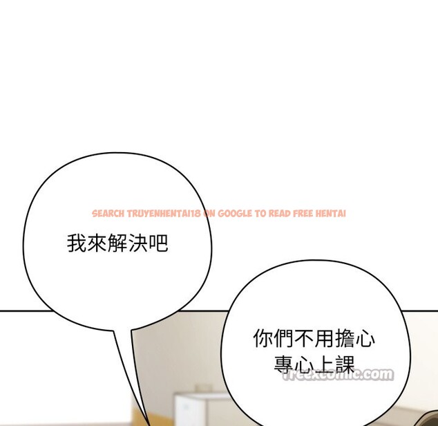 查看漫画調教開關：第二季 - 第27話 - tymanga.com中的4360188图片