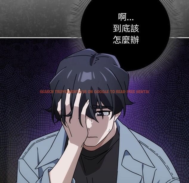 查看漫画調教開關：第二季 - 第27話 - tymanga.com中的4360197图片