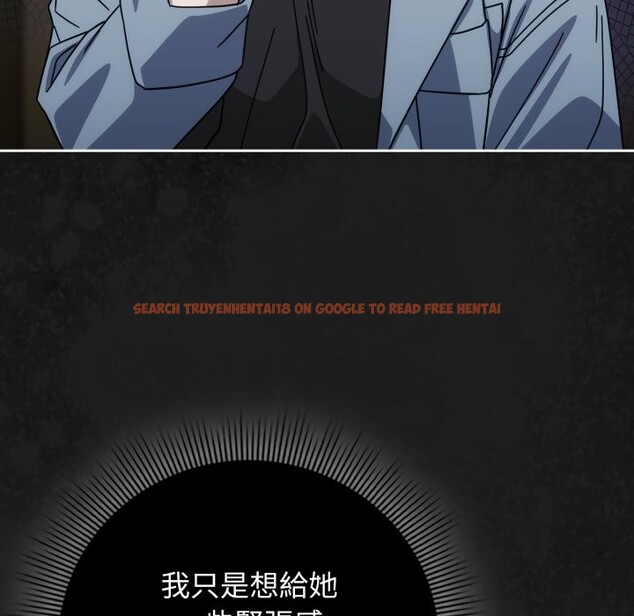 查看漫画調教開關：第二季 - 第27話 - tymanga.com中的4360198图片