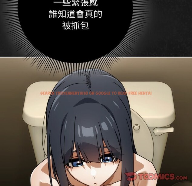 查看漫画調教開關：第二季 - 第27話 - tymanga.com中的4360199图片