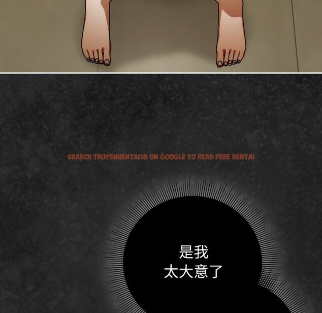 查看漫画調教開關：第二季 - 第27話 - tymanga.com中的4360201图片