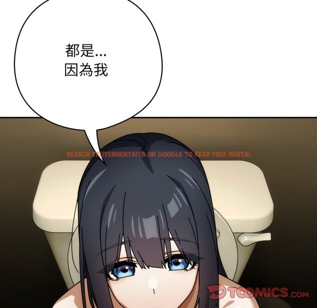 查看漫画調教開關：第二季 - 第27話 - tymanga.com中的4360205图片