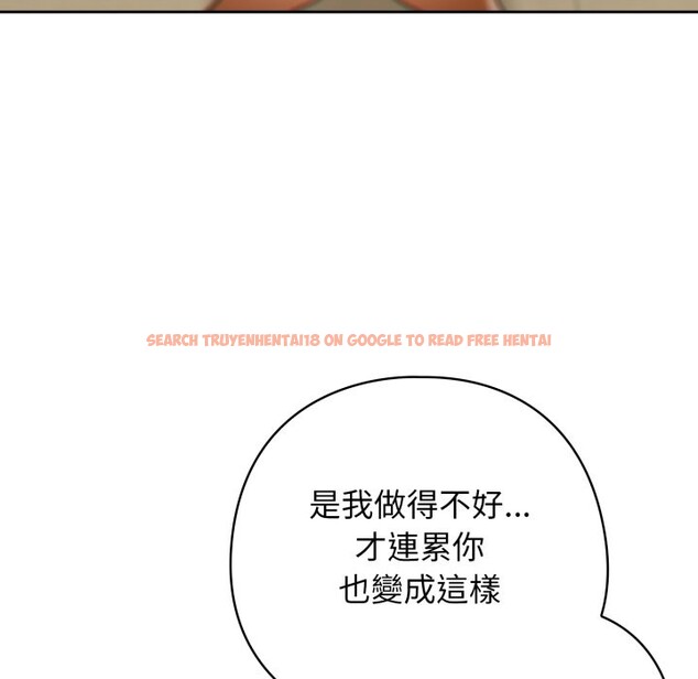 查看漫画調教開關：第二季 - 第27話 - tymanga.com中的4360207图片