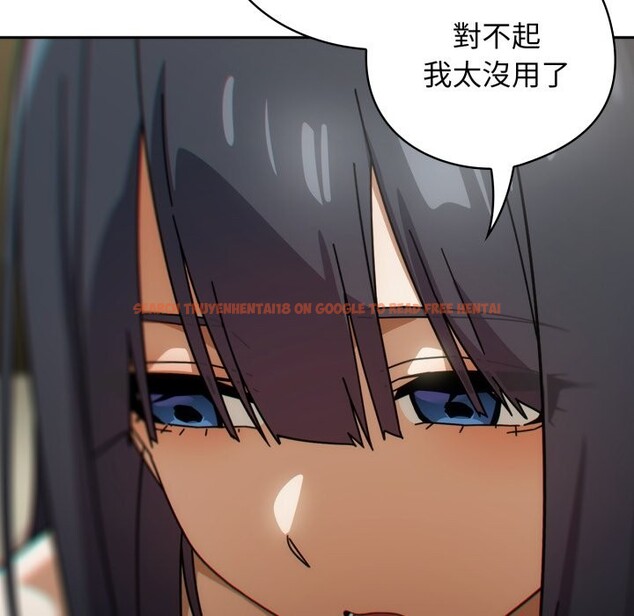 查看漫画調教開關：第二季 - 第27話 - tymanga.com中的4360208图片