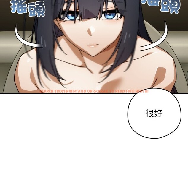 查看漫画調教開關：第二季 - 第27話 - tymanga.com中的4360222图片