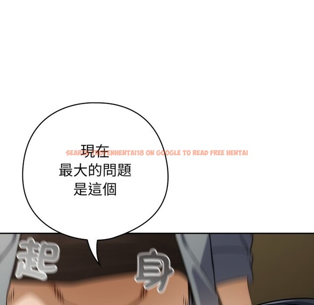 查看漫画調教開關：第二季 - 第27話 - tymanga.com中的4360226图片