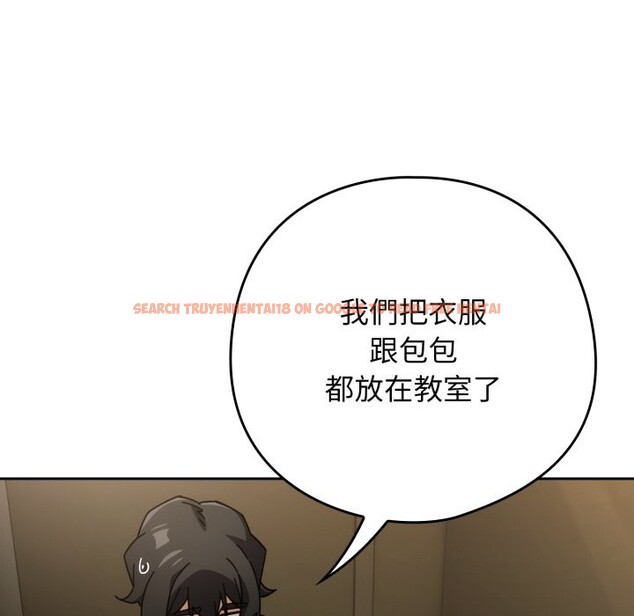 查看漫画調教開關：第二季 - 第27話 - tymanga.com中的4360228图片