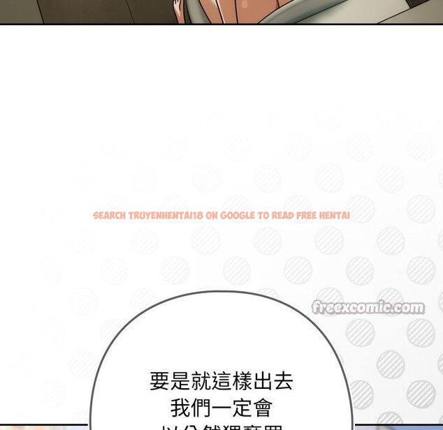 查看漫画調教開關：第二季 - 第27話 - tymanga.com中的4360230图片