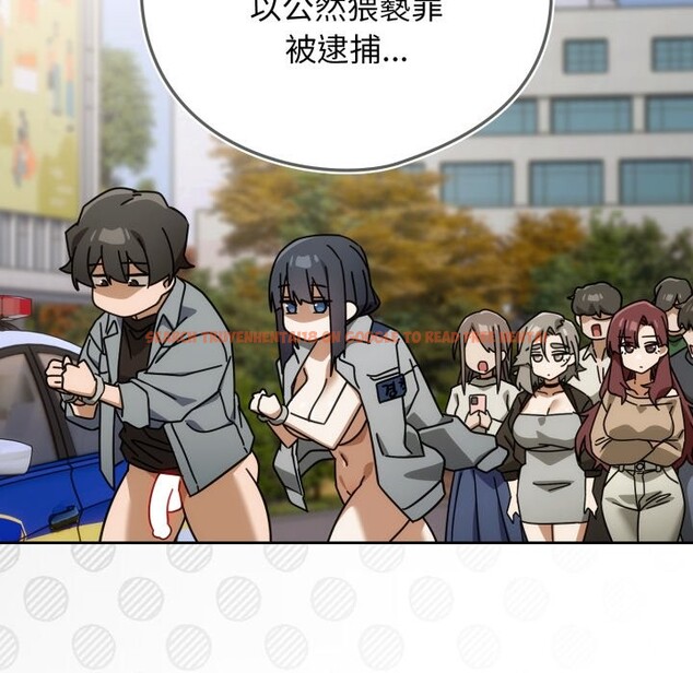 查看漫画調教開關：第二季 - 第27話 - tymanga.com中的4360231图片