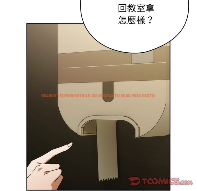 查看漫画調教開關：第二季 - 第27話 - tymanga.com中的4360235图片