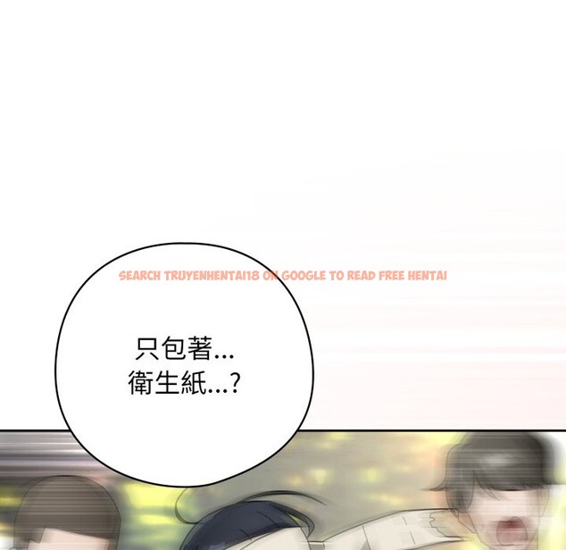 查看漫画調教開關：第二季 - 第27話 - tymanga.com中的4360236图片