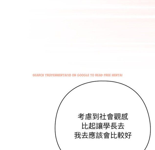 查看漫画調教開關：第二季 - 第27話 - tymanga.com中的4360238图片