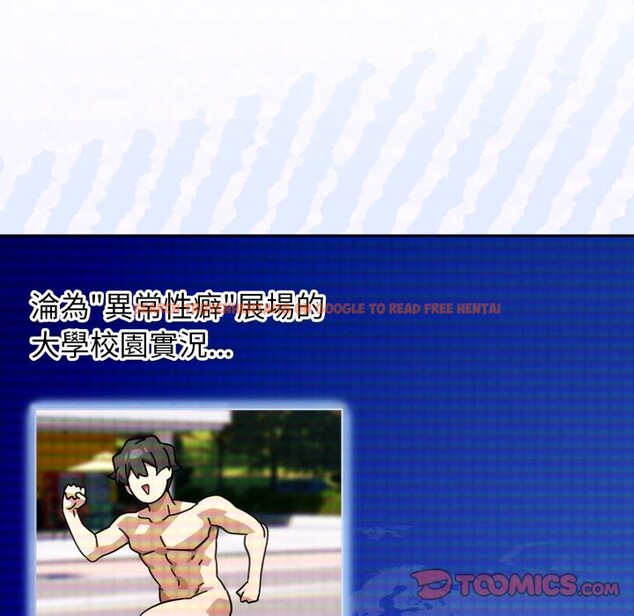 查看漫画調教開關：第二季 - 第27話 - tymanga.com中的4360241图片