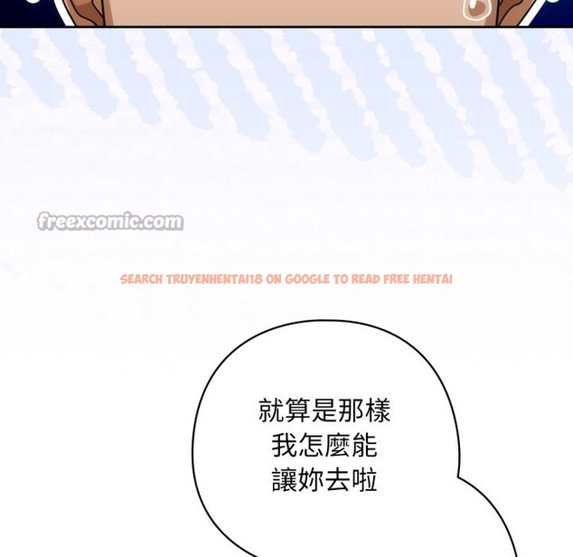 查看漫画調教開關：第二季 - 第27話 - tymanga.com中的4360244图片