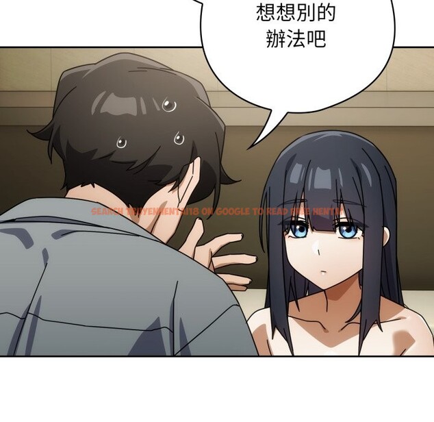 查看漫画調教開關：第二季 - 第27話 - tymanga.com中的4360245图片