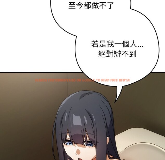 查看漫画調教開關：第二季 - 第27話 - tymanga.com中的4360250图片