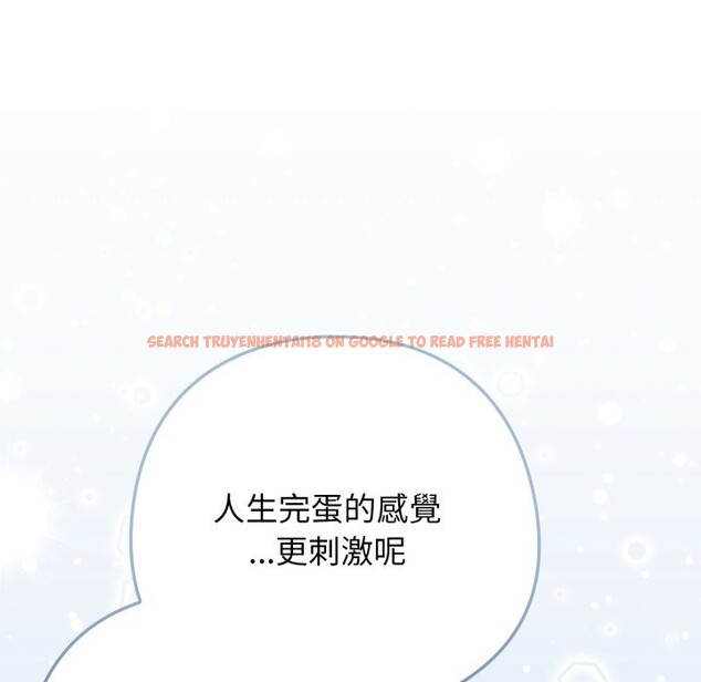 查看漫画調教開關：第二季 - 第27話 - tymanga.com中的4360252图片