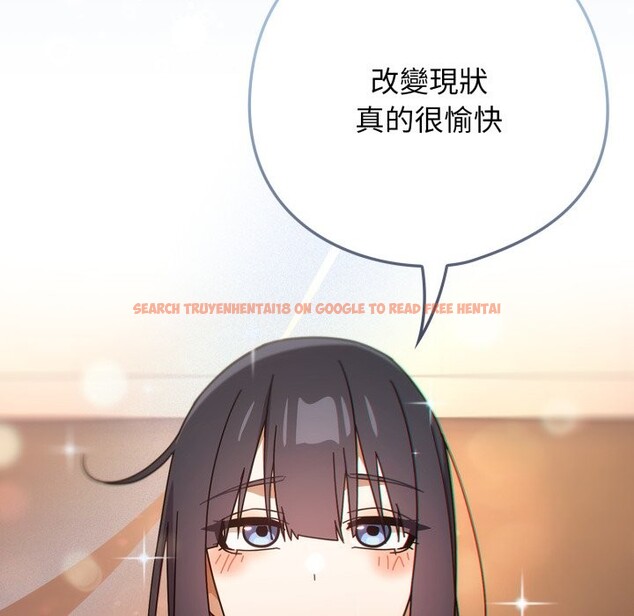 查看漫画調教開關：第二季 - 第27話 - tymanga.com中的4360255图片