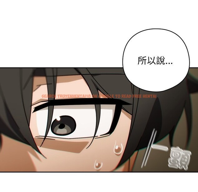 查看漫画調教開關：第二季 - 第27話 - tymanga.com中的4360261图片