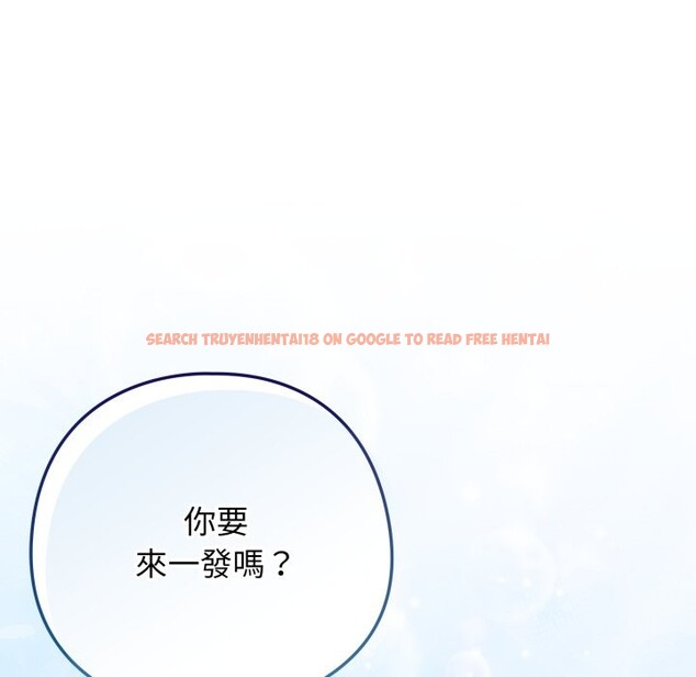 查看漫画調教開關：第二季 - 第27話 - tymanga.com中的4360262图片