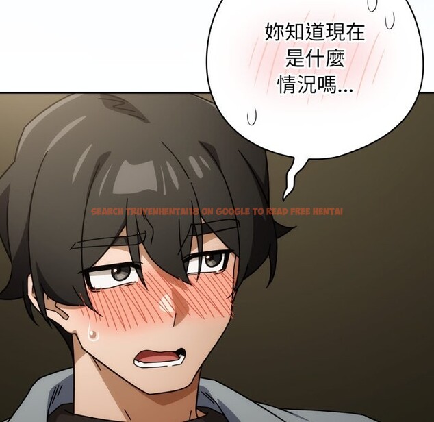 查看漫画調教開關：第二季 - 第27話 - tymanga.com中的4360266图片