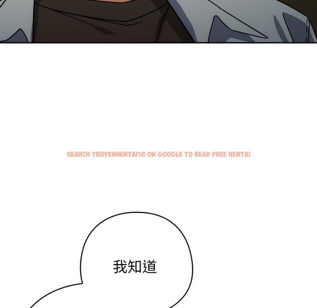 查看漫画調教開關：第二季 - 第27話 - tymanga.com中的4360267图片