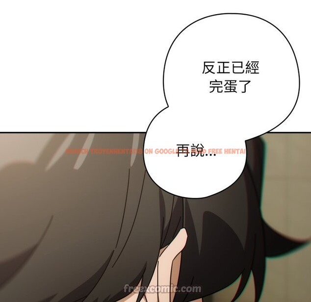 查看漫画調教開關：第二季 - 第27話 - tymanga.com中的4360272图片