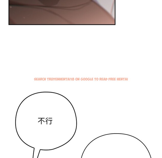 查看漫画調教開關：第二季 - 第27話 - tymanga.com中的4360279图片